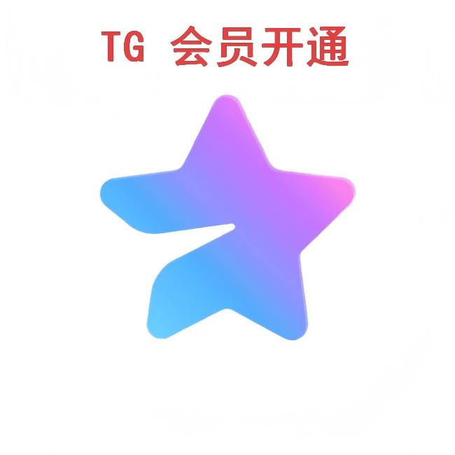 交易保障